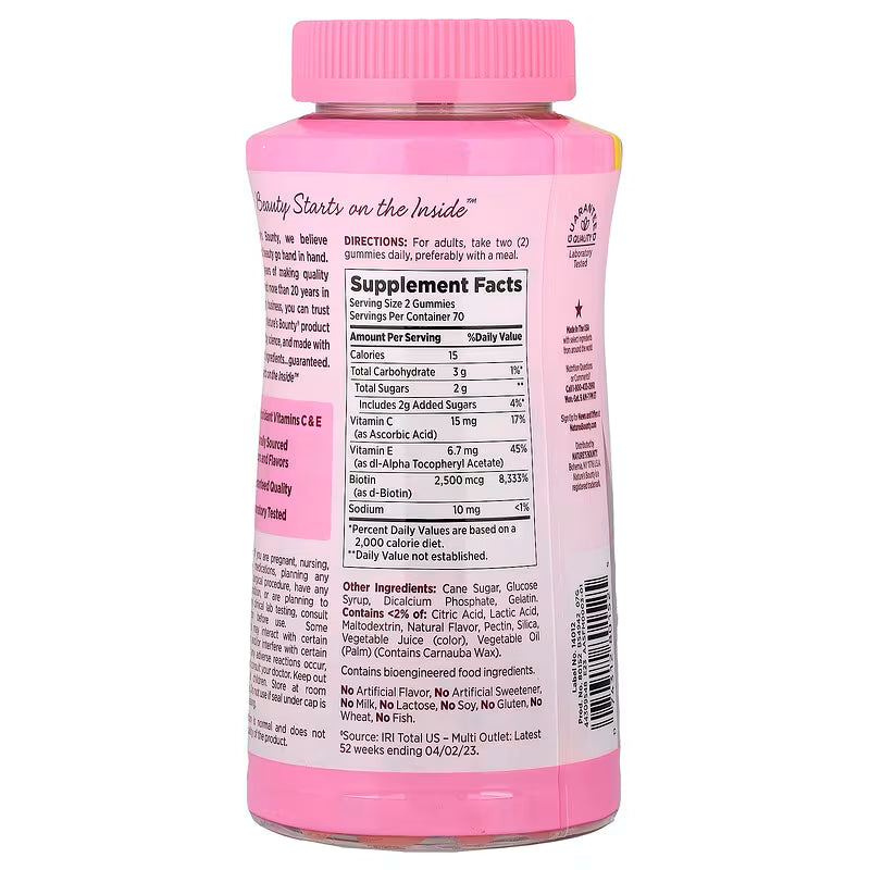 NATURES BOUNTY HAIR SKIN AND NAILS 140 GOMITAS